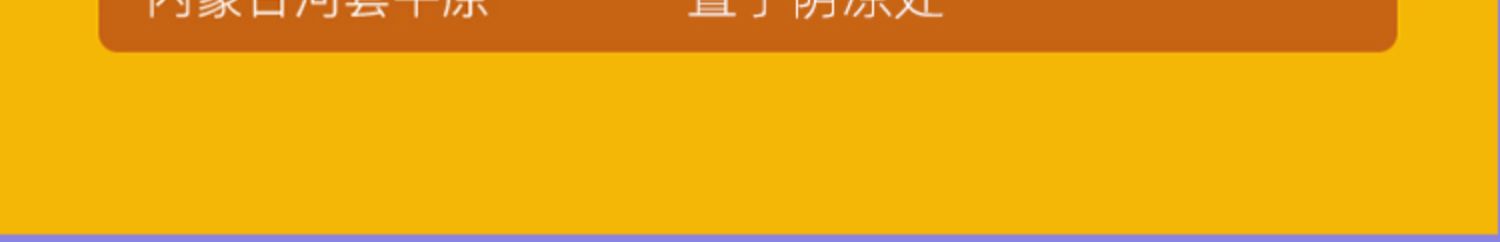 追剧必备主公咔咔原味瓜子316g