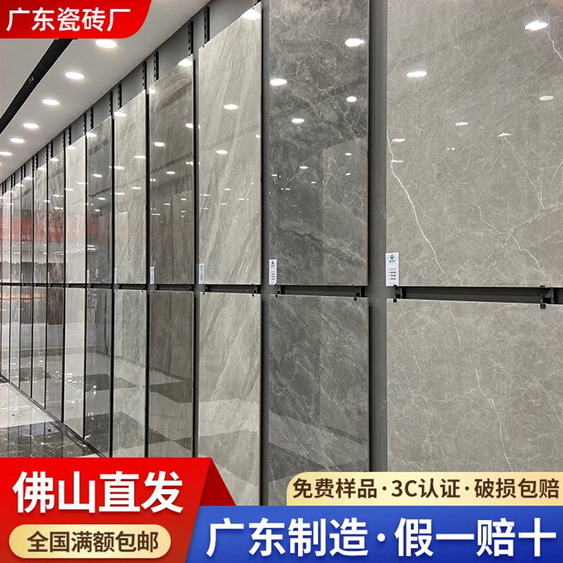 広東省佛山市産セラミックタイル床タイル 750x1500mm 大型スラブ 全面大理石調 滑り止め床タイル リビングルーム用 800x800mm