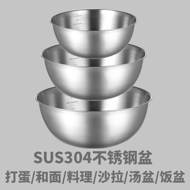 304ステンレス鋼プレート食品グレードの家庭用キッチンベーキング特別な卵ボウルと麺ミキシングプレートサラダボウル
