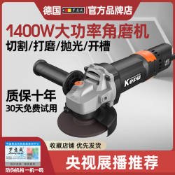 Angle Grinder Multifunctional Cutting Machine Polishing Machine Grinder Small Handheld Electric Grinding Polishing Tool Hand Grinding Wheel