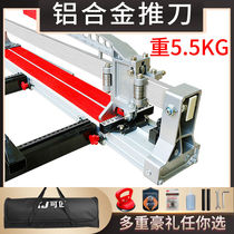 Tile pusher manual floor tile cutting machine 600 800 1000 bricklayer broach tool artifact high-precision laser