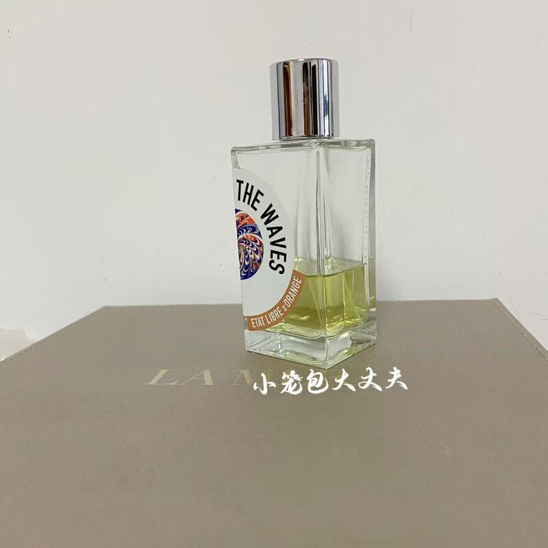 Perfume Refill Bottle~ No Exchange