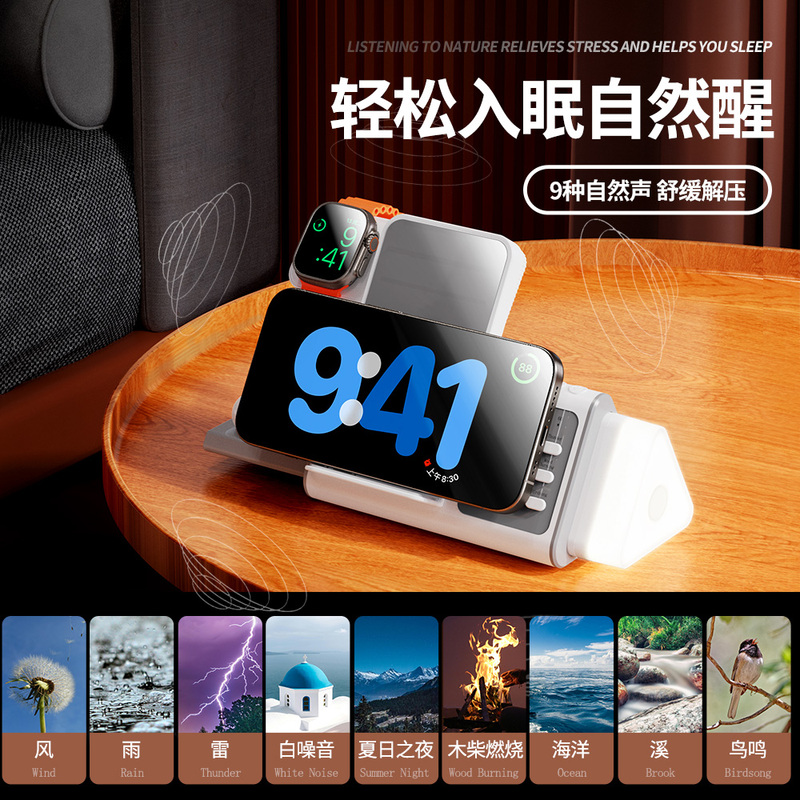 Magnetic Phone Holder Charger Five-In-One Wireless Magsafe Three-In-One Charging Suitable for Apple 17 Watch Apple Watch Desktop Charging Base AirPods Earphones iWatch