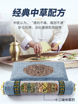 Cervical Spine Pillow Sleep special Traditional Chinese Medicine Recommended for treatment of cervical spondylosis Cervical Spondylosis Neck Fall Pillows for Good afternoon Sleeping Pillows