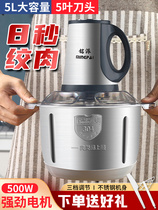 Cooking machine Multi-functional household dry and wet Dual-use small shattering machine to powder food mixer fluxers for elderly covets