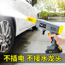 Wireless High Pressure Water Guns Car Wash Special Booster Diviner One Bucket Water Lance Pump Integrated New washing machine to pick up buckets