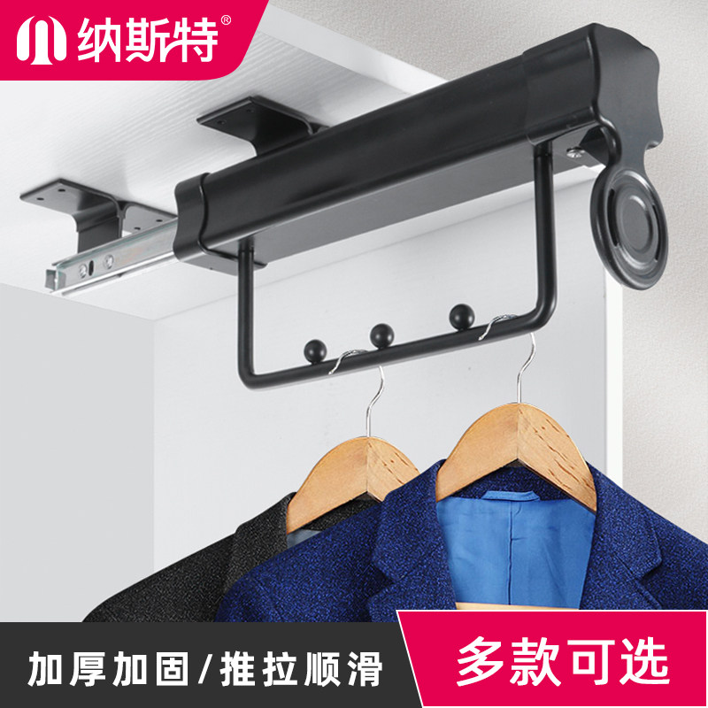 Top damper clothes clothes bar with clothes bar hanging clothes clothes bar