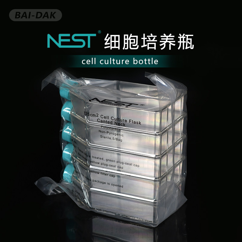 NEST耐思T25/75/175/225细胞培养瓶透气/密封盖贴壁TC处理707003