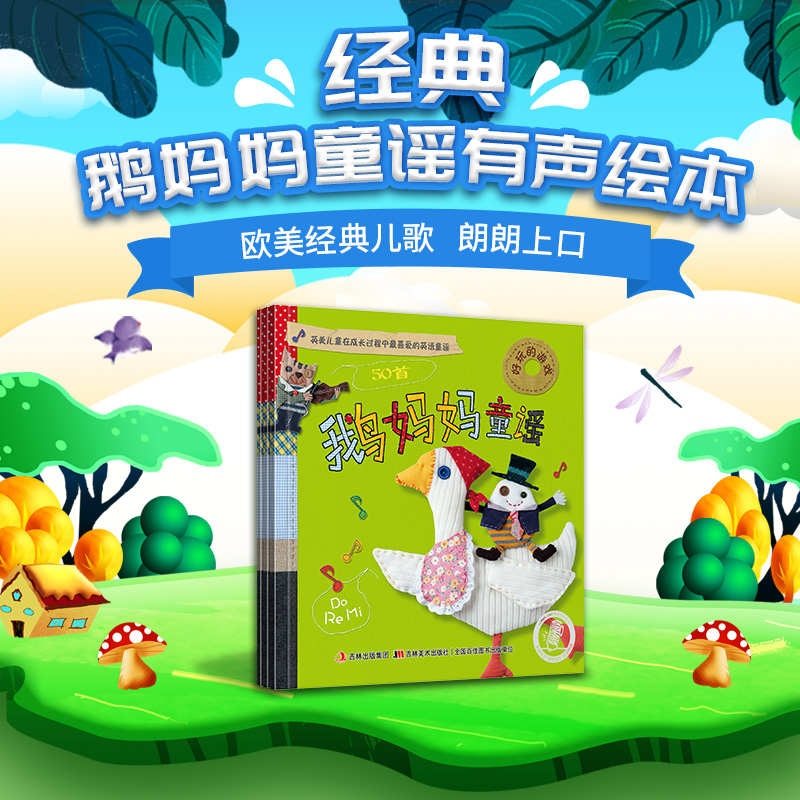 Anecdovized point reading pen infant Chinese and English plodding smart storytelling machine accessories Consumable Milk Dpa research and selection recommendation