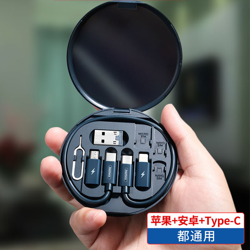 Multi-function charging cable 60W fast charging data cable four-in-one universal mobile phone holder multi-head conversion head short card withdrawal needle anti-lost storage sim card storage box car charging