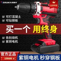 Household lithium battery impact hand electric drill to electric screwdriver tool rechargeable electric pistol drill