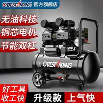 New air compressor small air pump carpentry home spray paint oil-free silent compressor air pump decoration portable