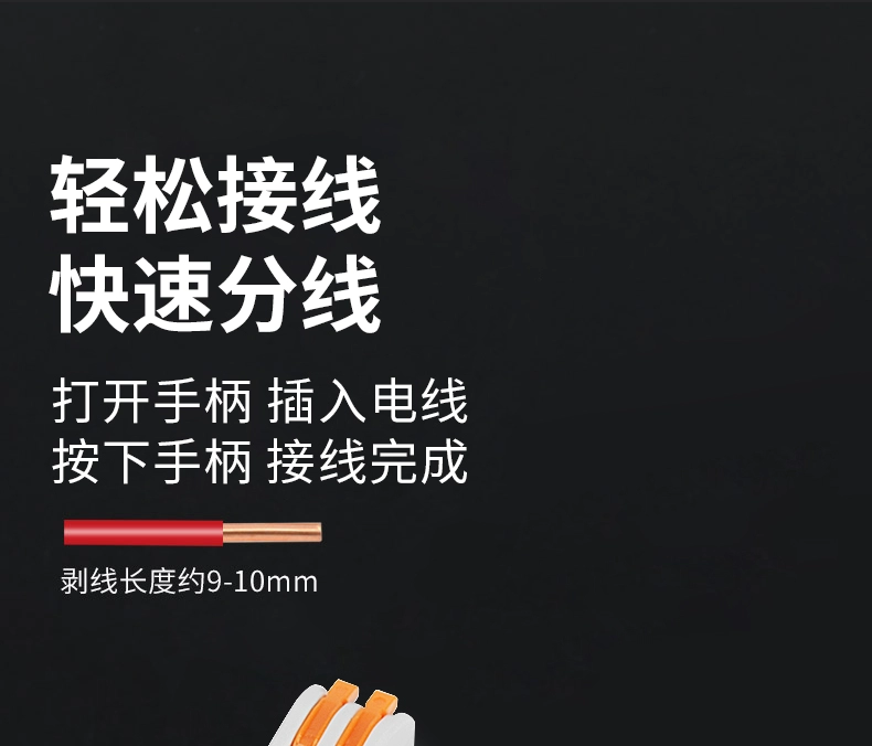 Đầu nối khối đầu cuối nhanh, đầu nối nhanh đèn, đầu nối đầu nối dây cắm đa chức năng và trụ dây cút nối dây điện ngoài trời cút nối chữ t