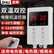 Lanteng Household Electric Heating Kang Thermostat Heating Board Temperature