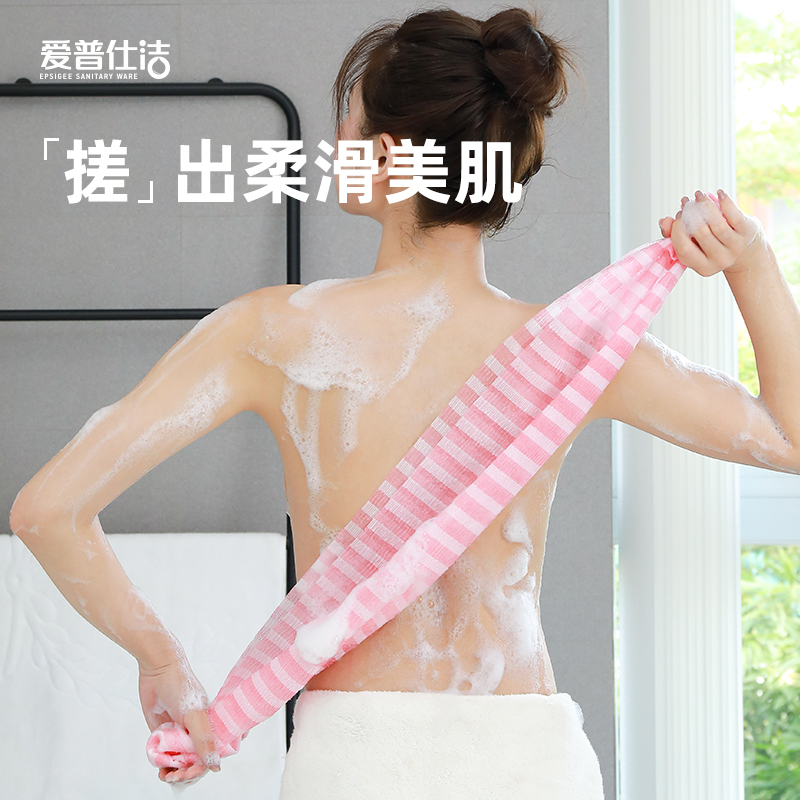 Long Bath Towel for Scrubbing the Back Without Harming the Skin, Household Use, Coarse and Fine Sand Exfoliating Back Scrubber, Bath Towel Back Scrub Strip