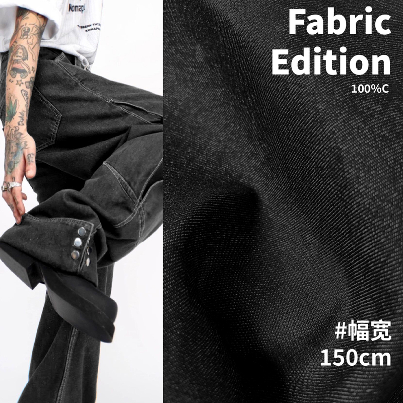 Black Washed Denim Fabric High-End Pure Cotton Designer Fabric DIY Handmade Skirt Pants Jacket Clothing Black Washed Denim Fabric High-End Pure Cotton Designer Fabric DIY Handmade Skirt Pants Jacket Clothing