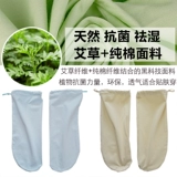 Носки сна женщины Летняя летняя комната, спящая на ночи, мужчины, мужские носки с воздухом, спальные носки, свободные сножи