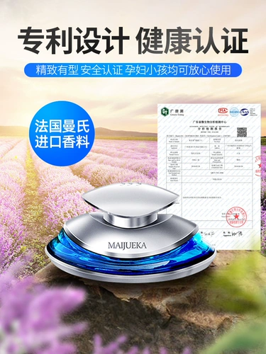 Духи для авто, аксессуар, парфюмированная высококлассная аромотерапия с легким ароматом подходит для мужчин и женщин, стойкий легкий аромат