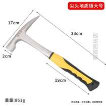 Hammer Escape Geological Exploration Hammer Pointed Mining Expedition Hammer Quarry Survey * Flat Head Multifunction Mountaineering