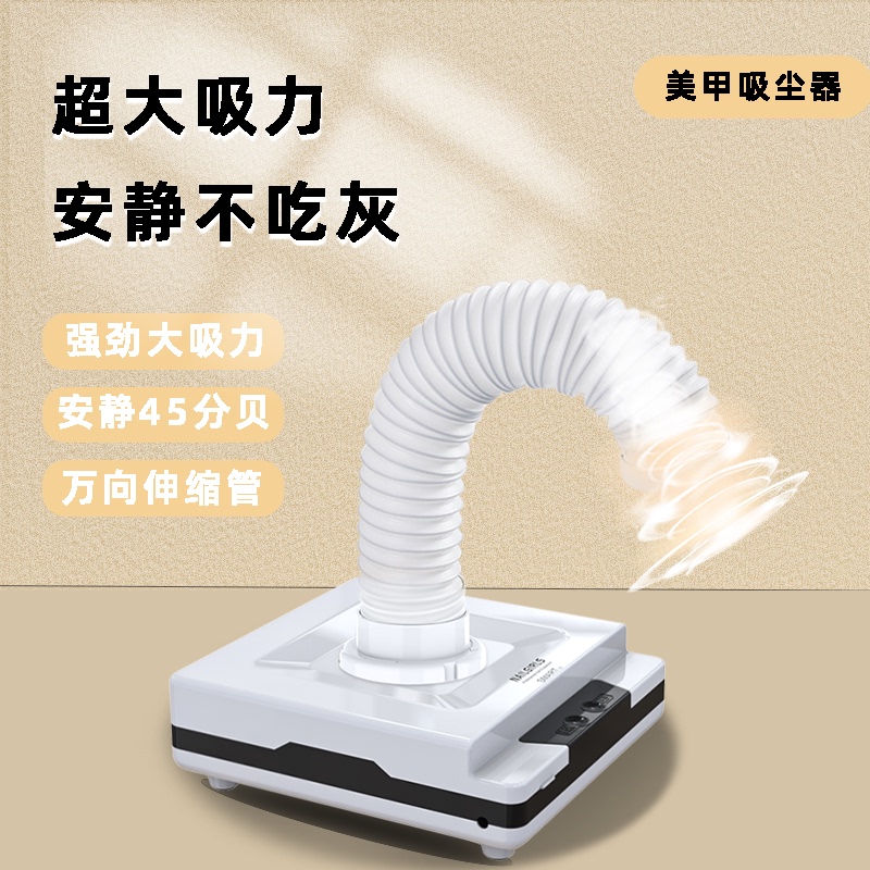 Nail Dust Collector and Polisher All-In-One Machine, Specialized for Nail Salons, Japanese-Style Small Silent Desktop Dust Suction Machine