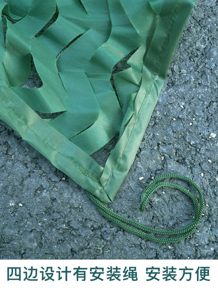 Pure green camouflak net anti-aerial photo-netting Thickened Shading Mesh Cloth Mountain Greenery Decorative Sunscreen Pure Green Net-Taobao
