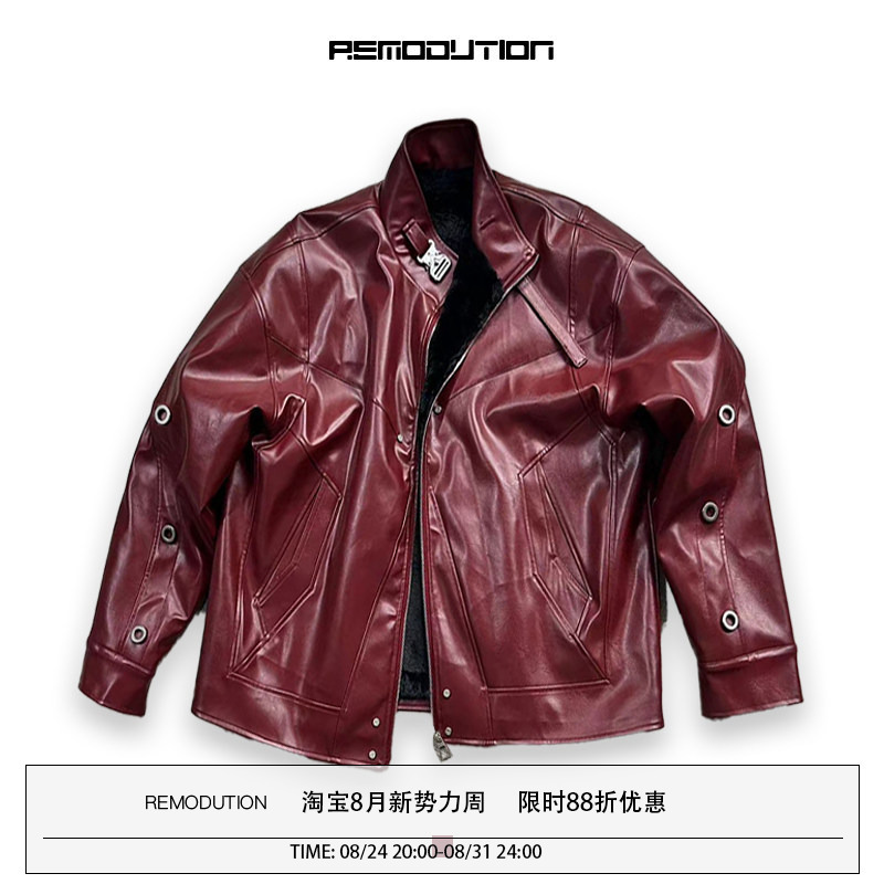 Rmdt Angora Red Hunting Pilot Leather Jacket, Fur Integrated, Cool and High-End Style, Stand Collar Coat, New Model
