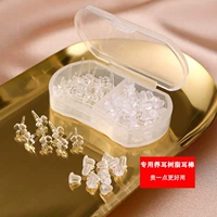 Припая смолы Три травяных ушных палочек+закупорка ушей