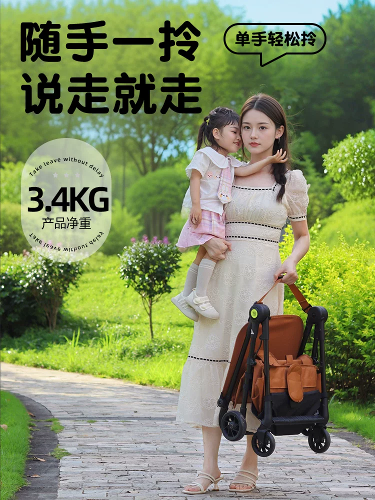 Folding stroller, handheld cart with seat, can sit and lie