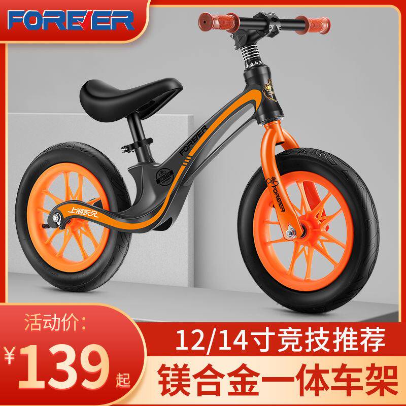 (Guarantee) 14-inch permanent children's balance car without pedals baby toy car kids scooter scooter