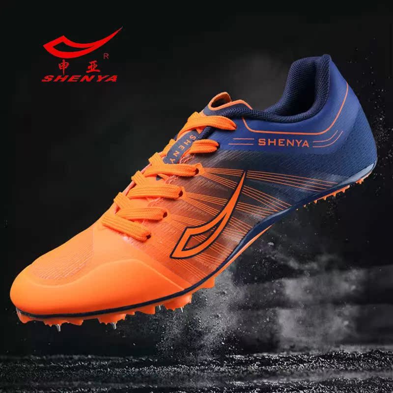 Providential Athletics Nail Shoes breathable mesh surface Short running 100 m race Shoe Sports raw Three-level Jump Special Nail Shoes