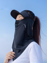Germanys new sunscreen mask full face ice silk hood scarf summer mens facial scarf motorcycle fishing riding equipment