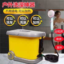 Rural shower artifacts charging simple heating electric shower field dormitory mobile tent sprinkle