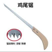 Chicken tail saw fine tooth wall panel small hand saw woodworking saw plaster wrench ceiling wrench saw gardening outdoor pruning saw