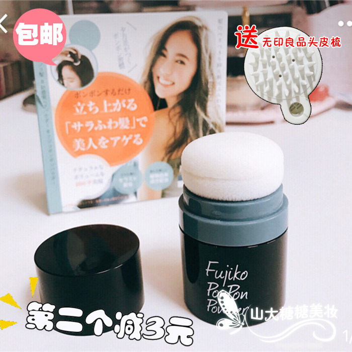 JAPAN FUJIKO PONPON FLUFFY POWDER TO OIL FREE HAIR FLUFFY HAIR FLUFFY PINK HAIR STYLING 8 5g CONTROL OIL