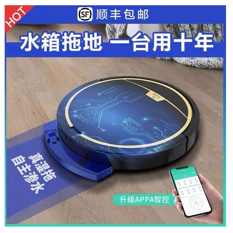 (Huawei Smart Choice) Li Jiaqi recommends automatic sweeping robot sweeping and mopping home smart three-in-one