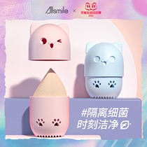 Beauty Makeup Egg Containing Box Dust-Proof Silicone Gourd Powder Bashing Containing Box Shelf Portable Dust-Proof Bracket Travel Mini Box