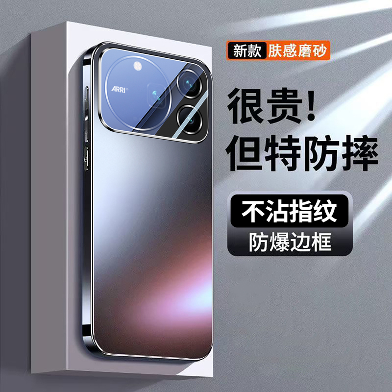 Jtese Is Suitable for Honor Magic9Promax Mobile Phone Case, New Magic9 Super Version Lens All-Inclusive Anti-Fall Protective Case Honor Ultra-Thin Matte Simple High-End Feel for Women and Men