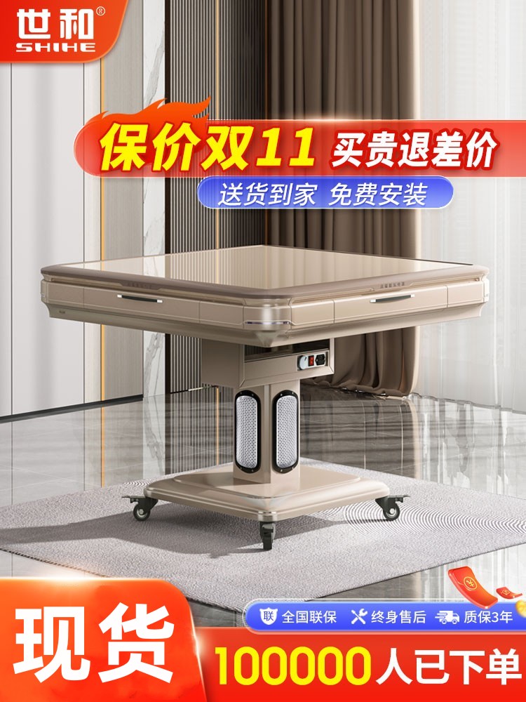 Mahjong machine fully automatic home bass electric folding mahjong table dining table Two machines Asasei and 2023 new-Taobao