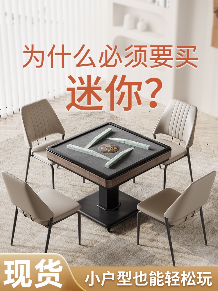 Mini-mahjong machine fully automatic home minimalist folding table dual-use over mountain bike Mahjong Table Bass Hon-Taobao