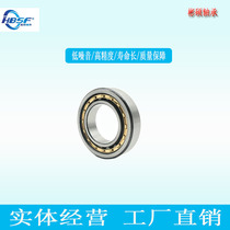 Cylindrical roller bearing NJ1004EM NJ1005EM NJ1006EM NJ1008EM NJ1010EM hot sale