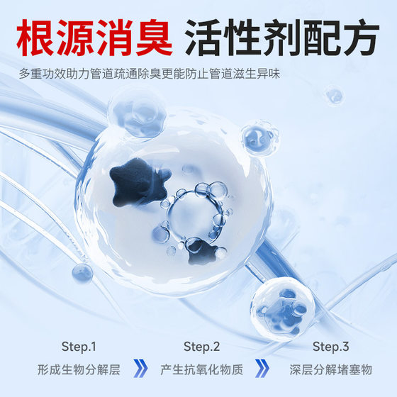 涤戈管道疏通剂厨房卫生间马桶堵塞下水道管道疏通器通剂强溶解力