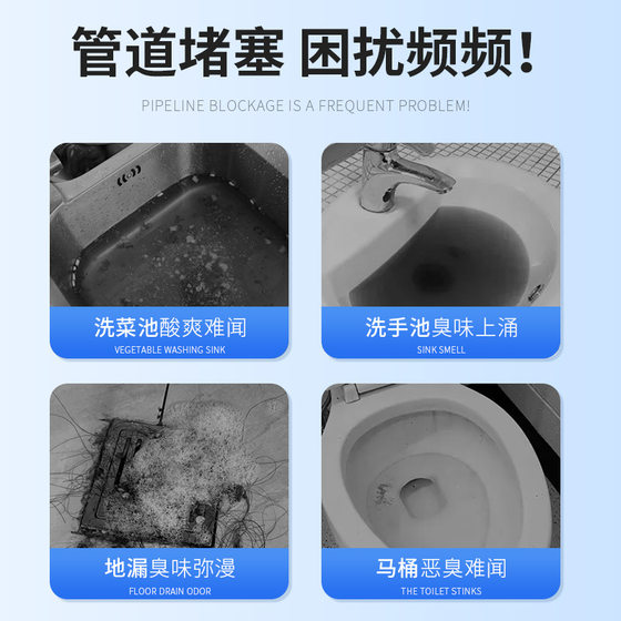 涤戈管道疏通剂厨房卫生间马桶堵塞下水道管道疏通器通剂强溶解力