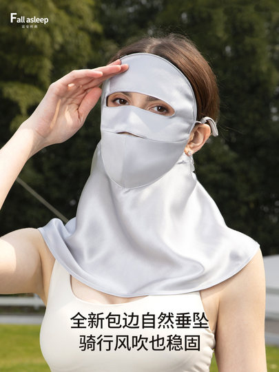富安丝莉真丝面罩养蜂人护颈脸基尼100%桑蚕丝遮全脸口罩透气遮阳