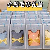Bear Towel Gift Baby Full Moon Wine Gift Towel Wedding Kindergarten Small Towel Opening Gift
