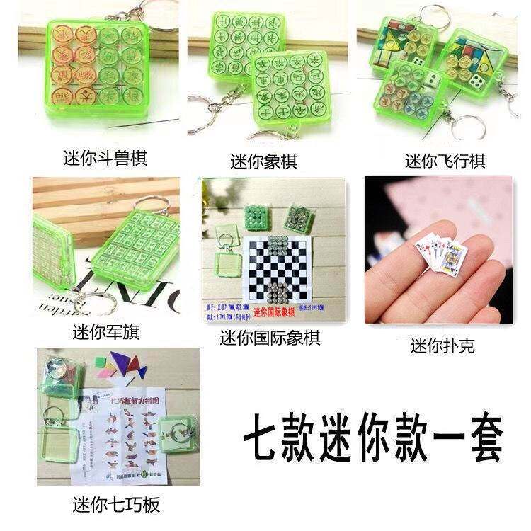 Chinese chess magnetic mini adult student children beginner oak set portable super small folding like chessboard