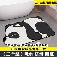[Обновленная модель - двойная диатомовая земля] Big Panda (три пакета)