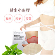 Flowers Moon Romance Sloth Quietly Stuck With Big Belly Stickup Lazy Person Closeted Belly Plastica Sticking To Waist And Belly Plastic Type Stickup With Small Brute Waist