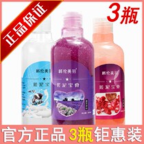 About skin rubbing mud Milk Taste Mesh Red Lady Bath with Rub Clay Pai Wash face rubbing bath mud Pregnant Woman Universal