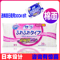 Hong Kong imports feather root skin cotton sanitary towel with aunt 24 CM 39 tablets
