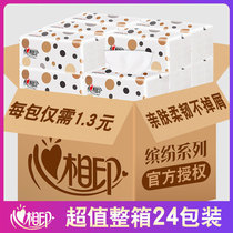 Cardiovisual printing paper household with affordable pack of whole napkin toilet paper heart print paper baby tissue 24 pack